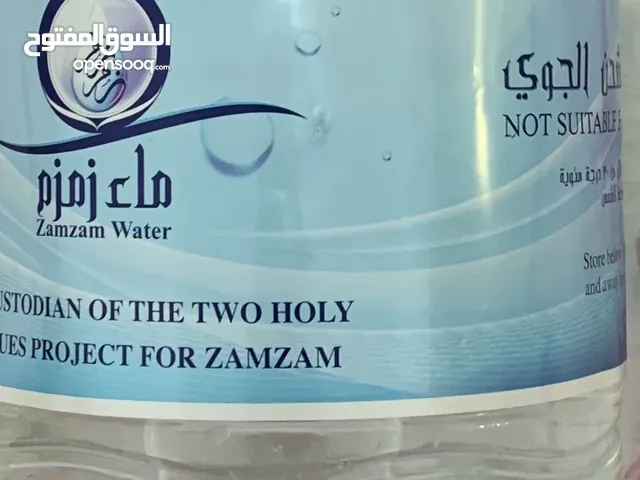 ماء زمزم 5 لتر لا احتاجها حاليا للبيع