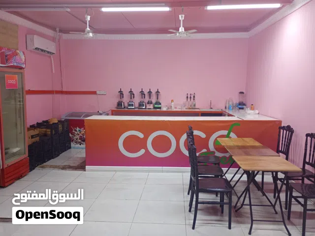 اثاث محل عصائر ماركة ( نوال )