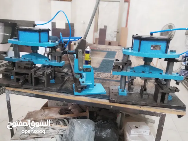 عدة المنيوم مكابس 7000 شوهم