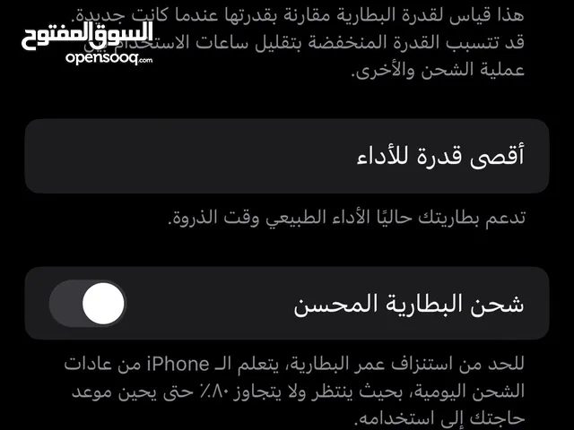 ايفون اكس نصيف جهاز مغير شاشه بطاريه 100اصليه