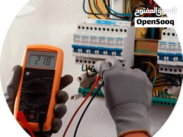 الاسلاميه للصيانات