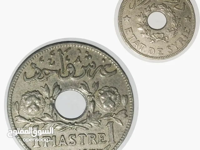 قرش 1933 دولة سورية
