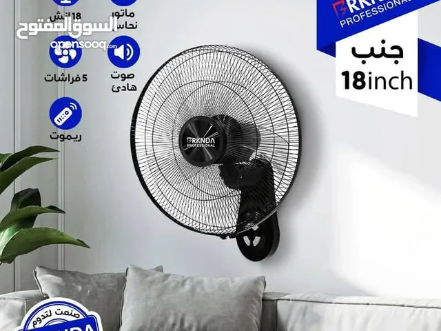 مروحة ناشونال بركندا حائط