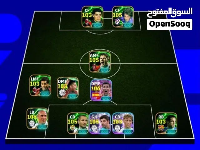 5 حسابات بيس