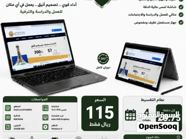 Windows Lenovo for sale  in Muscat