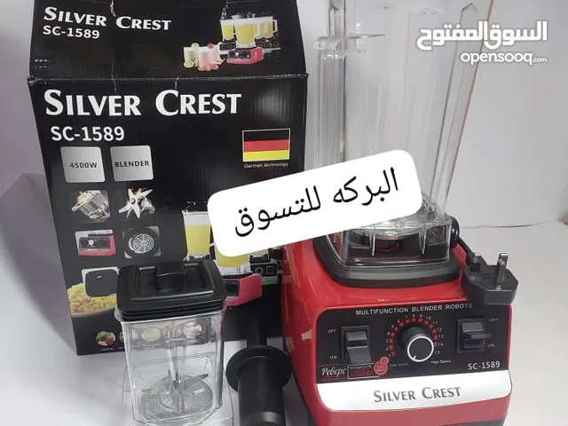 اتوفر مرة أخرى خلاط ماركة سلفر كرست الجباااار