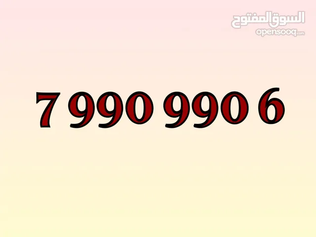 نمط نادر ومميز مرتب