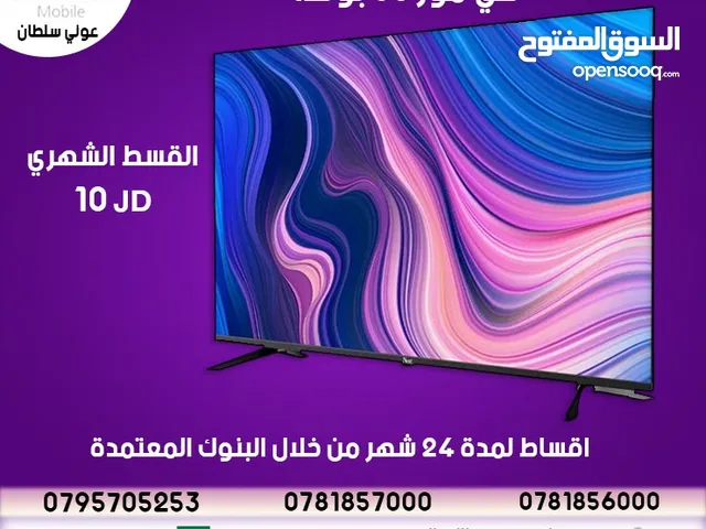 Cemor Smart 50 inch TV in Zarqa