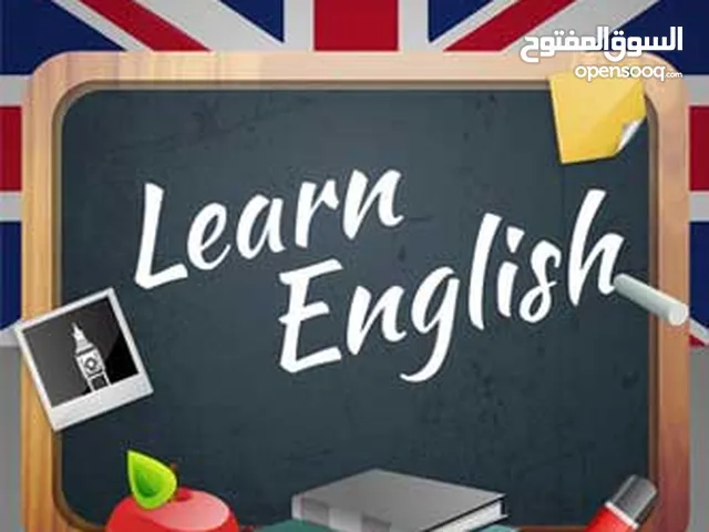دورة اونلاين انجليزي معتمدة من البورد البريطاني والتعليم العالي