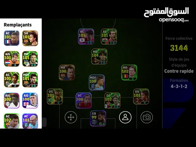 Pes compte