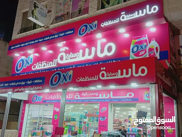 صيانة وتركيب جميع أنواع الارمات الحرف المضاءه،الكابوند،فوم،ام دي اف