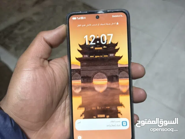 Honor Other 256 GB in Southern Governorate