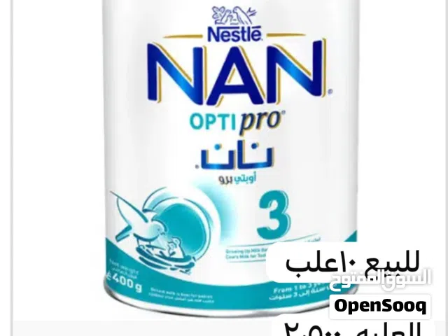 حليب اطفال نان رقم 3