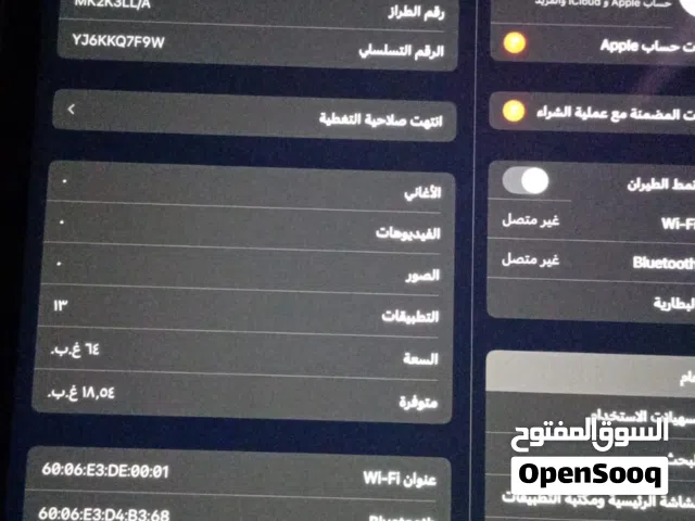 Apple iPad 9 64 GB in Irbid