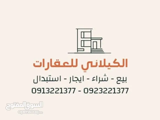 129m2 Studio Townhouse for Sale in Tripoli Al-Nofliyen