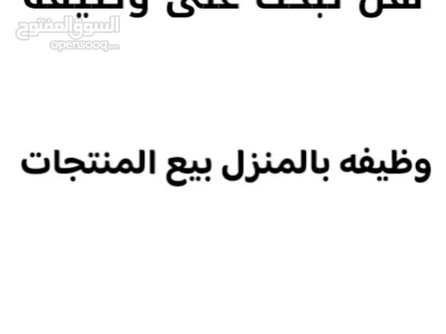 تجاره الالكترونيه