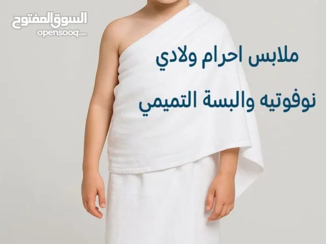 بيجامات قطنيه