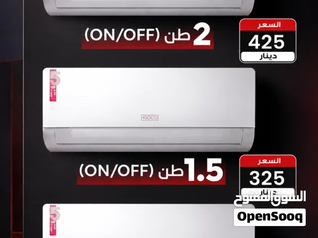 Midea 0 - 1 Ton AC in Amman