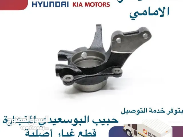 Mechanical parts Mechanical Parts in Muscat