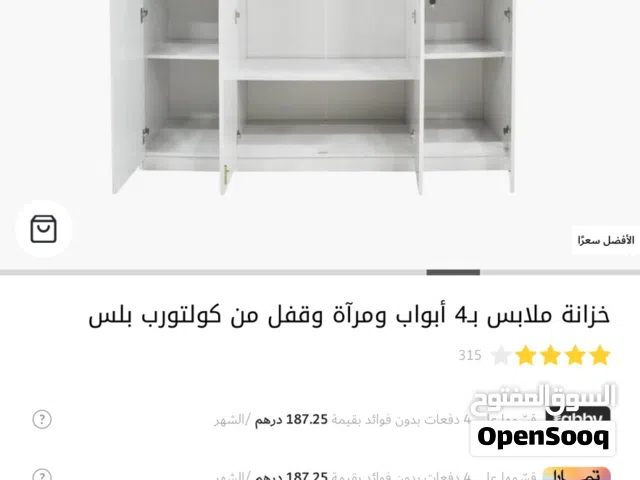 كبت للبيع لون ابيض