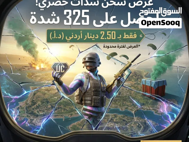 Pubg gaming card for Sale in Amman