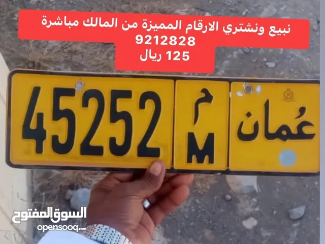 ارخص رقم فالسوق