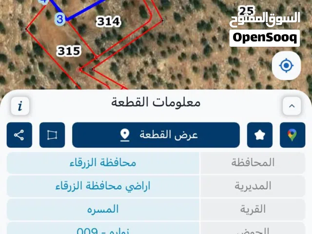 أرض بالعالوك