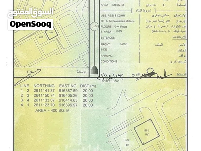 سكني تجاري المعبيله الجنوبيه كونر