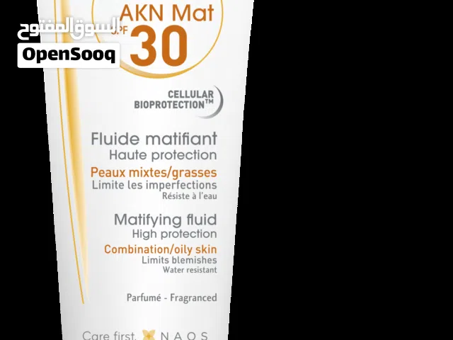 واقي الشمس بيوديرما سيبيوم فلويد (Bioderma Sébium Sun Fluid