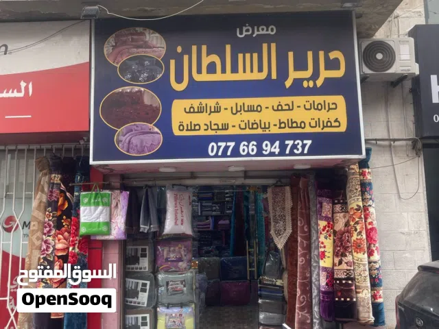 محل للبيع في سوق طبربور مميز