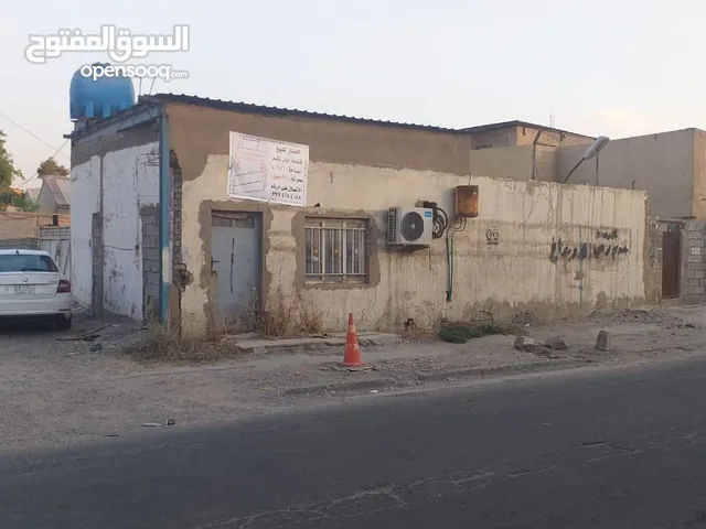 Mixed Use Land for Sale in Baghdad Outer Karrada