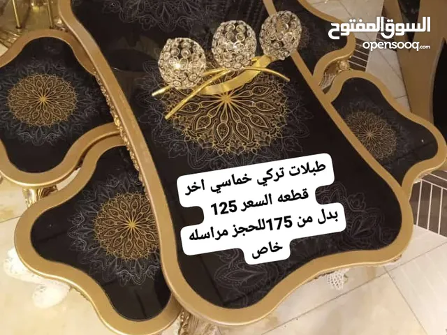 غراض منزليه