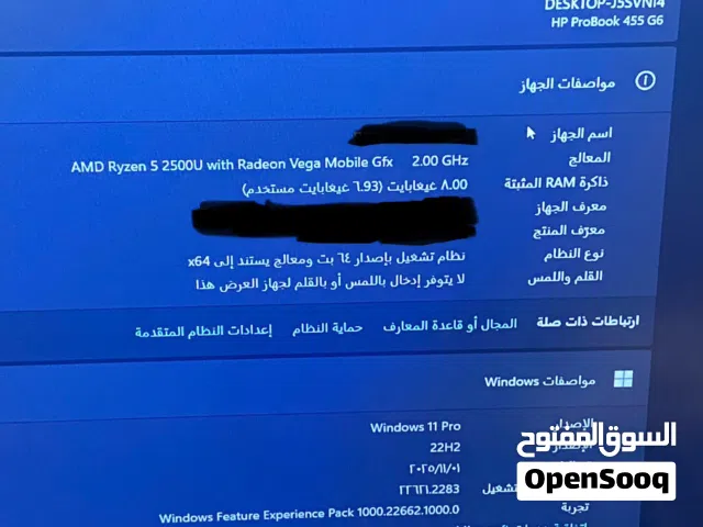 لابتوب HB معالج Ryzen للأداء المتوسط