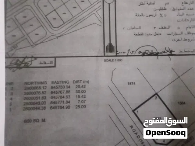 أرض سكنية في مرتفعات العامرات