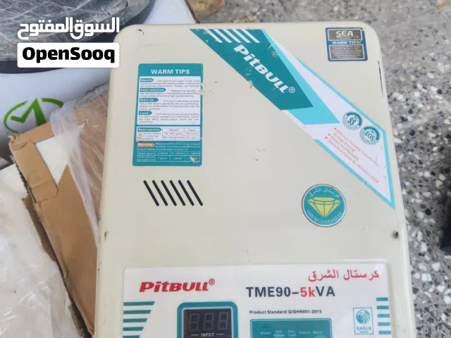 رافع قدرة 100الف يوجد توصيل جميع المحافظات