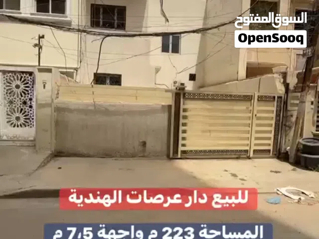 223 m2 3 Bedrooms Townhouse for Sale in Baghdad Arasat AlHindiya