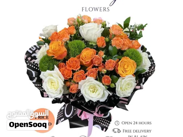 Day and night flowers متجر زهور  طبيعية محلي يعمل على مدار 24 ساعة