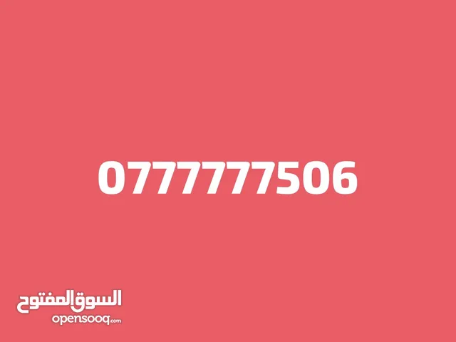 رقم اورنج VIP لاصحاب الذوق الرفيع