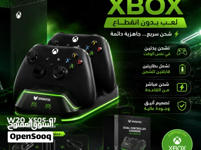 قاعده شحن اكس بوكس بسعر ممتاز
