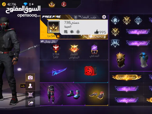 حسني صالح حسني عبد الباقي