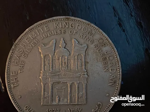 اليوبيل الأردني