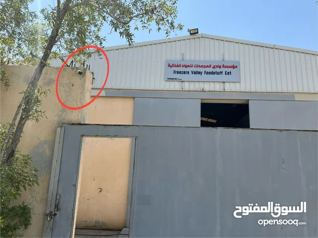 مستودعات تجميد وتخزين مرخصة – حي السلي بالرياض - نخزن بضاعتك بأمان واحترافية — التبريد عندنا مضمون