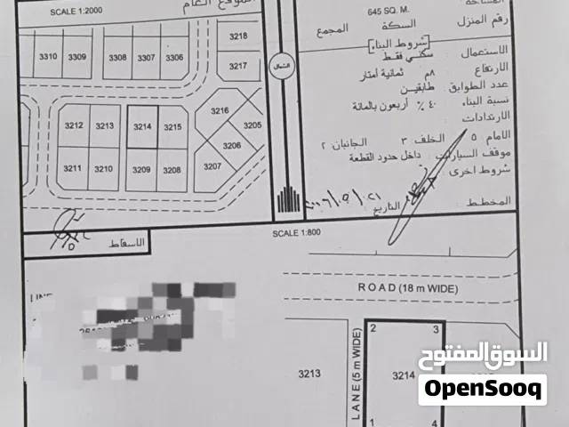Residential Land for Sale in Muscat Al Maabilah