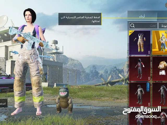 حساب ببجي سلوب خرافي