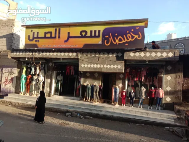 مركز للبيع بسعر مغري