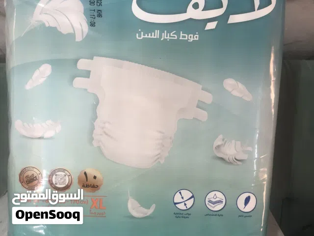 حفاظات كبار سن مقاس XL جديده بالكرتون كل كرتون فيه 4 اكياس