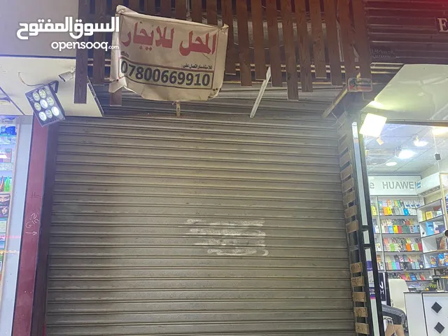 Unfurnished Shops in Basra Asma'i