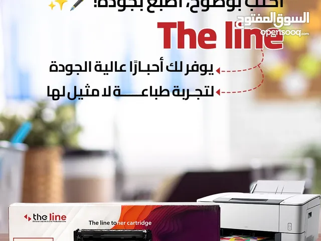 اكتب بوضوح ،اطبع بجودة