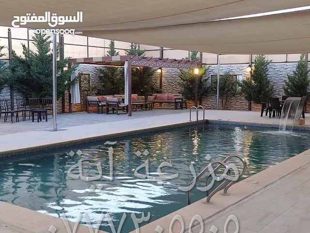 مزرعة وشاليه آية