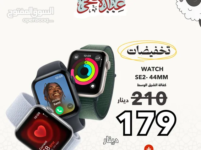جديدة كفالة الشرق الاوسط ساعة ابل ووتش اس اي 2 بافضل سعر//APPLE WATCH SE2 44MM